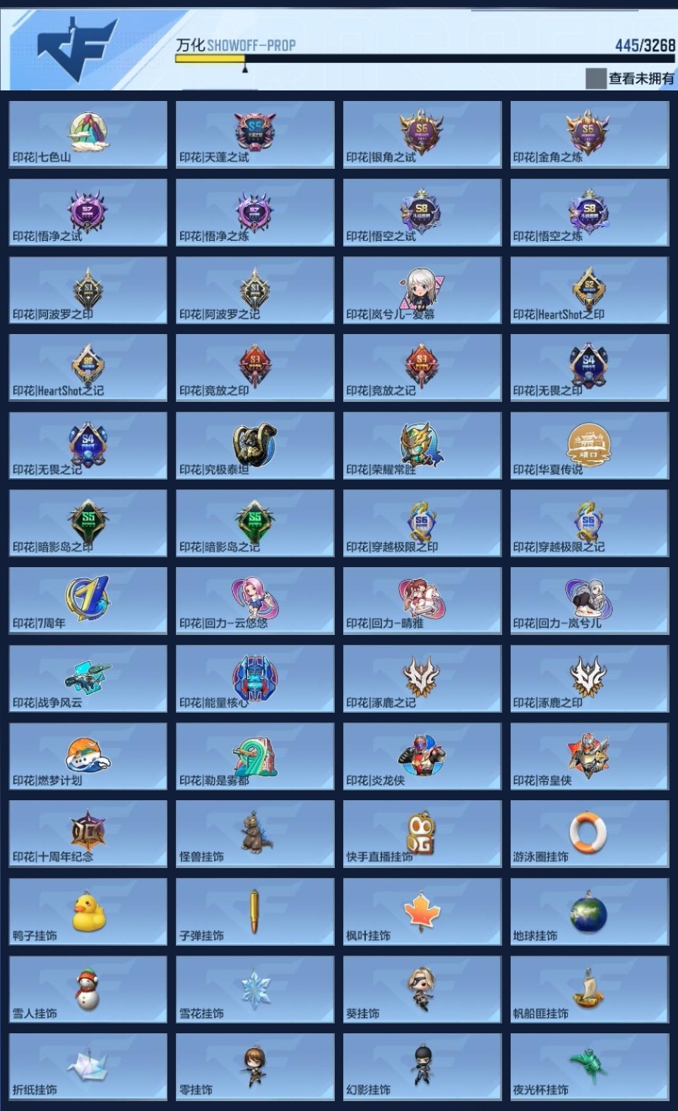 CFMWQ372557枪战王者账号详情图17