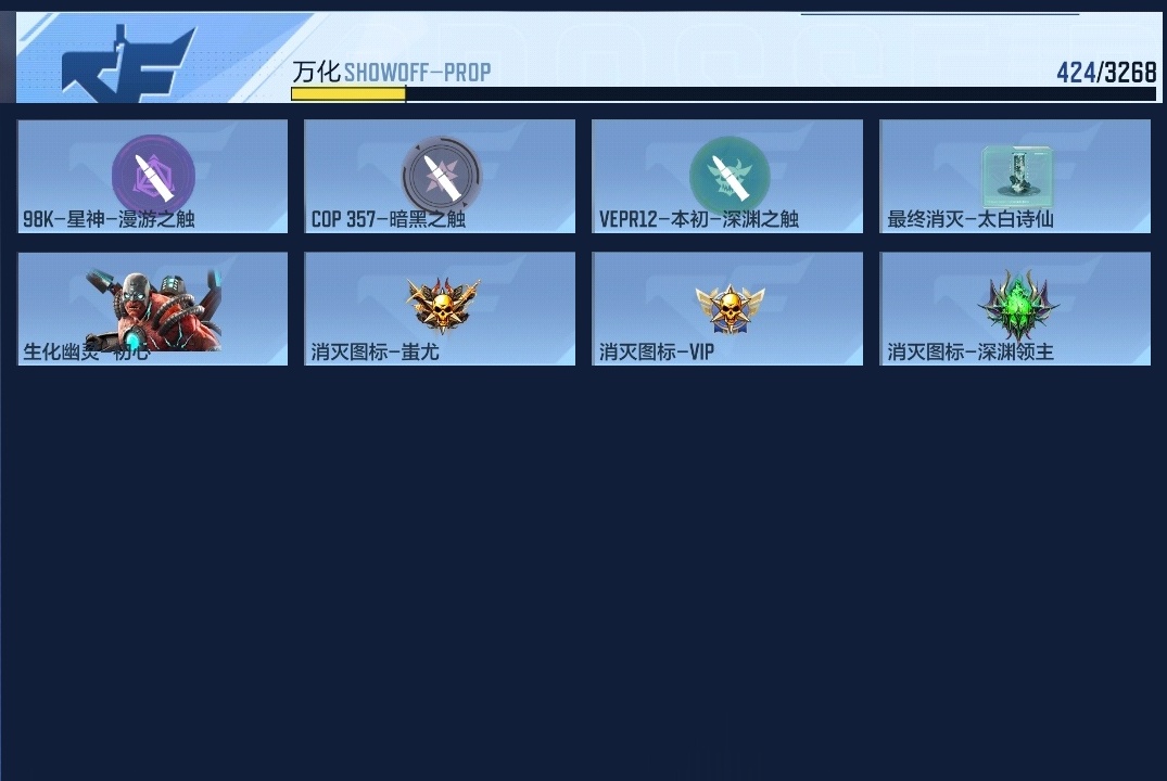 CFMWQ373176枪战王者账号详情图16