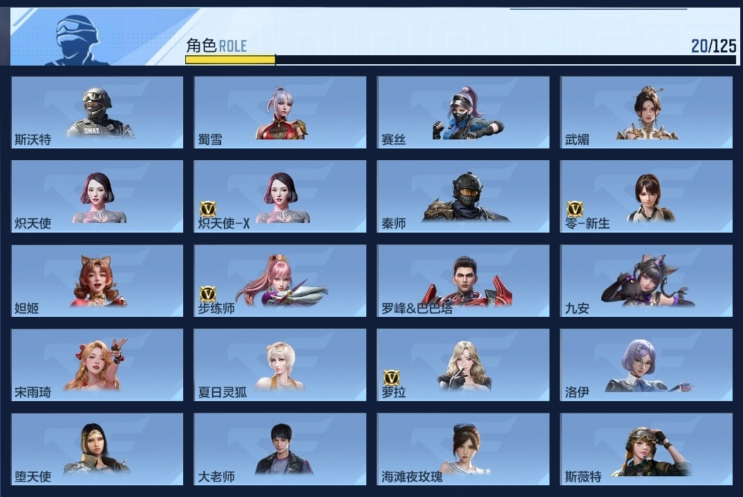 CFMWQ373420枪战王者账号详情图7