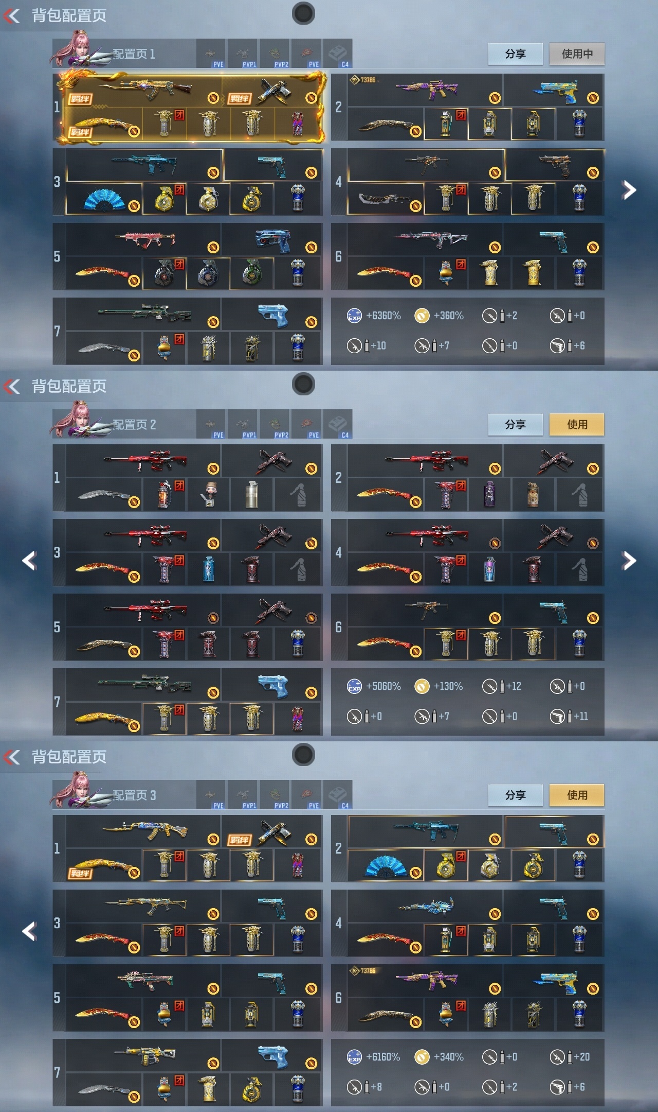 CFMWQ373420枪战王者账号详情图2