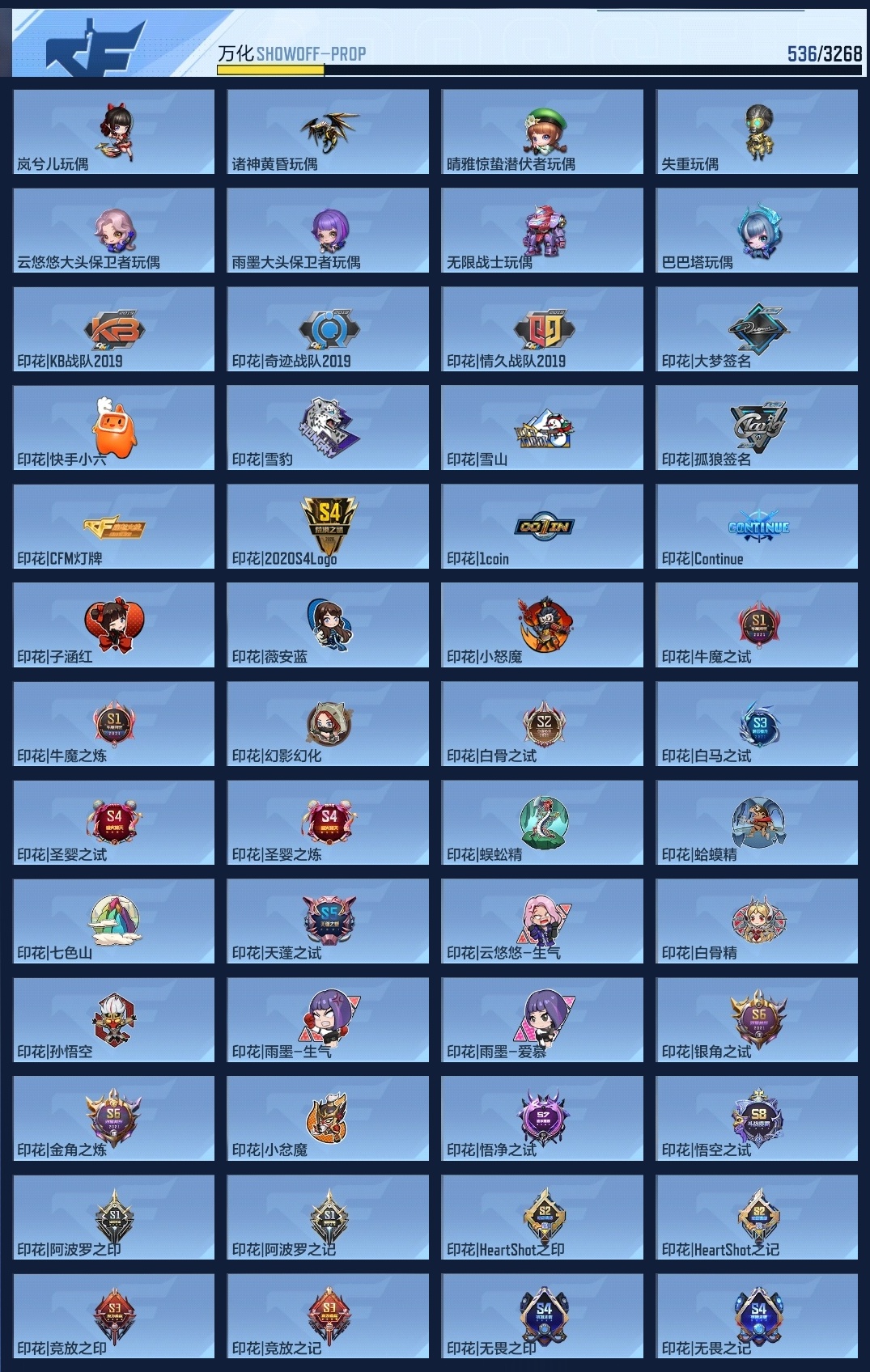 CFMWQ374057枪战王者账号详情图18