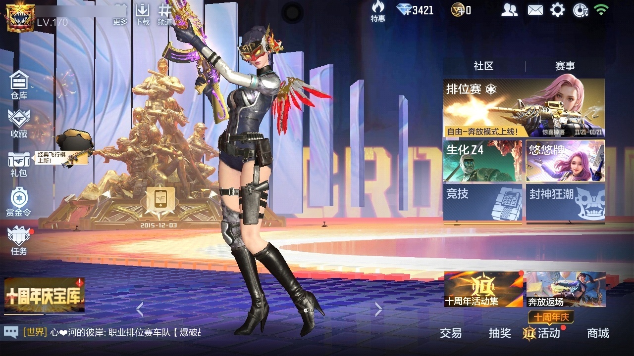 CFMWQ374057枪战王者账号详情图3