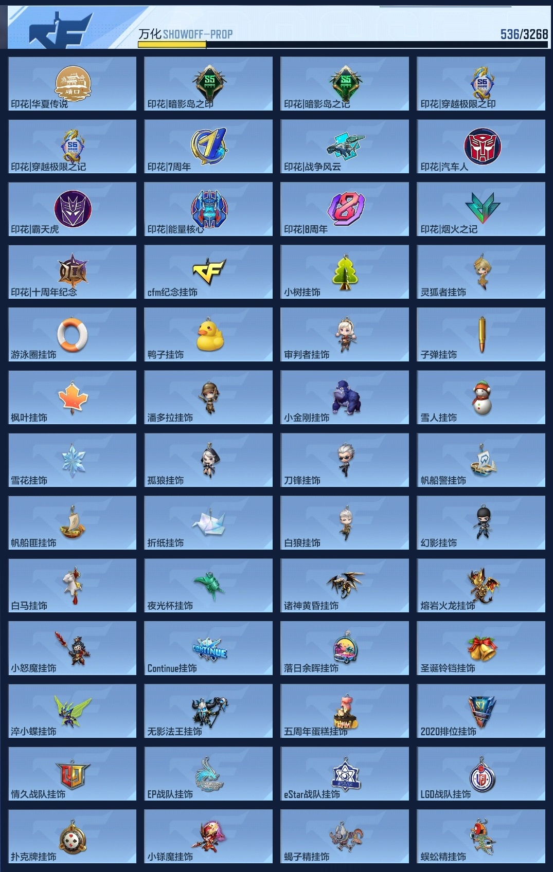 CFMWQ374057枪战王者账号详情图19