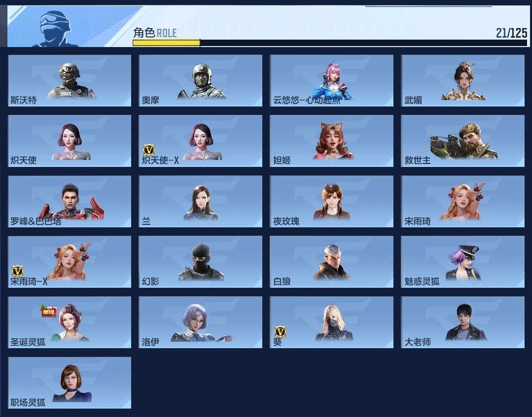 CFMWQ374078枪战王者账号详情图10