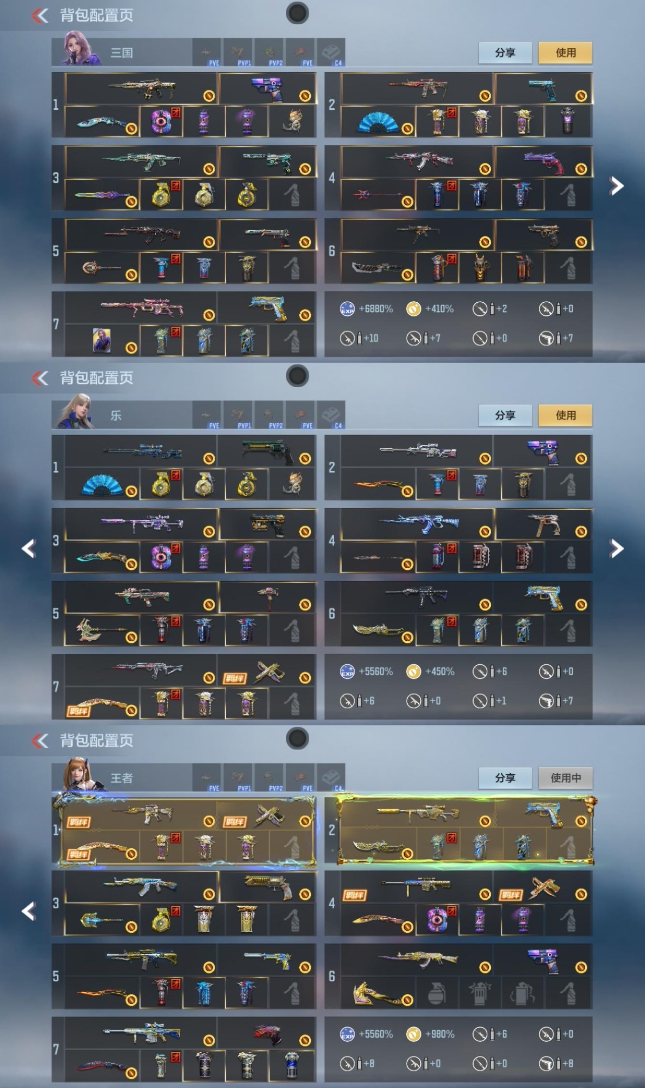 CFMWQ374389枪战王者账号详情图2