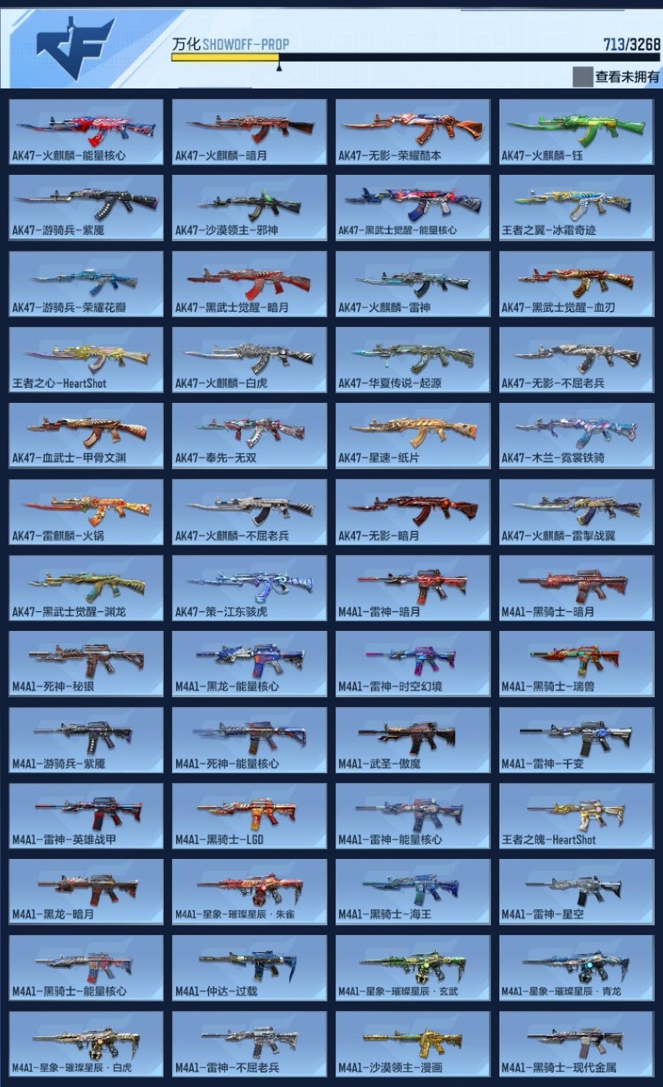 CFMWQ374389枪战王者账号详情图16