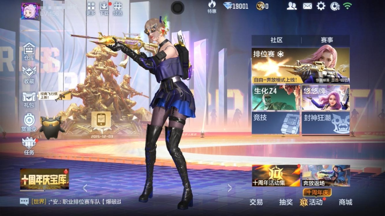 CFMWQ374389枪战王者账号详情图4