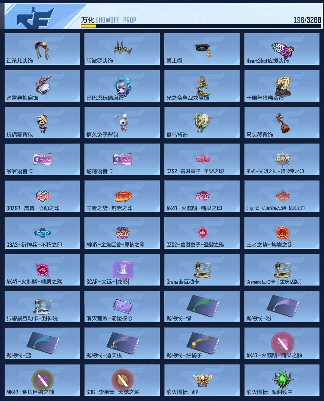 CFMWQ374078枪战王者账号详情图14