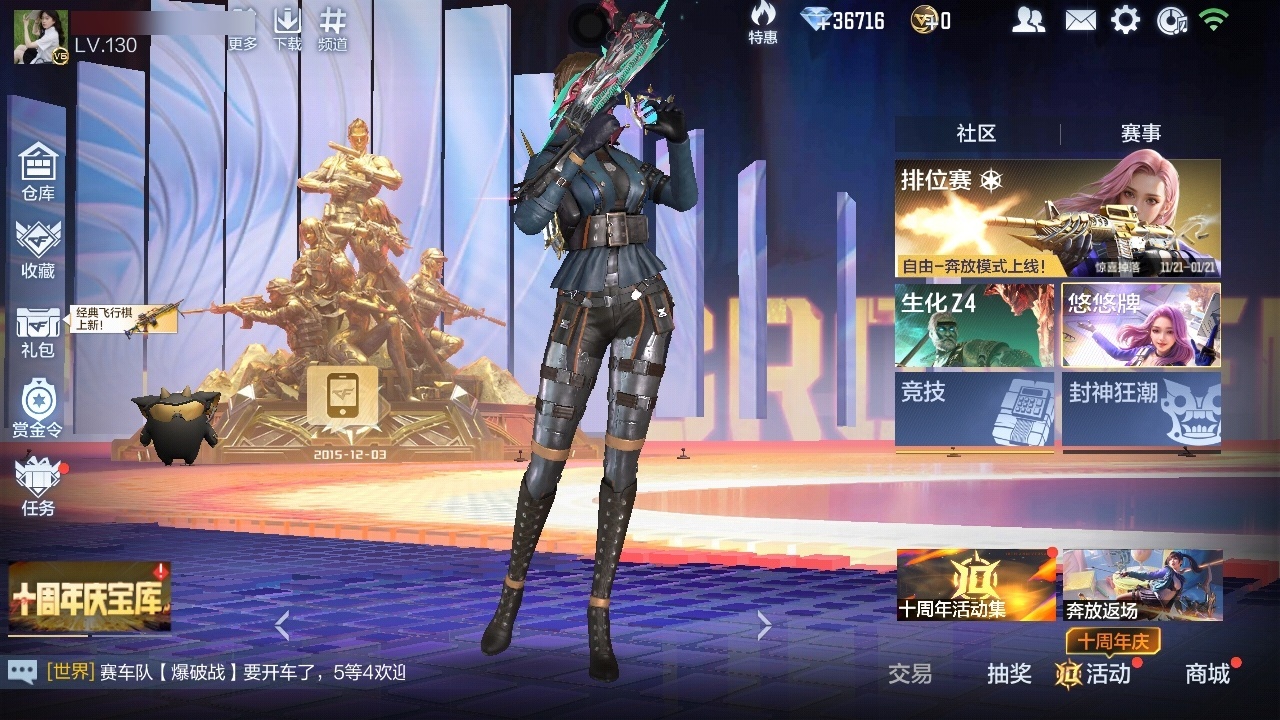 CFMWQ40049枪战王者账号详情图3