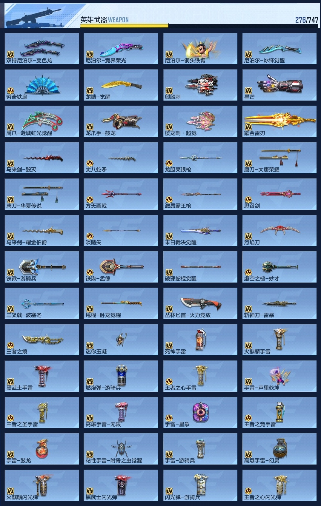 CFMWQ374525枪战王者账号详情图13