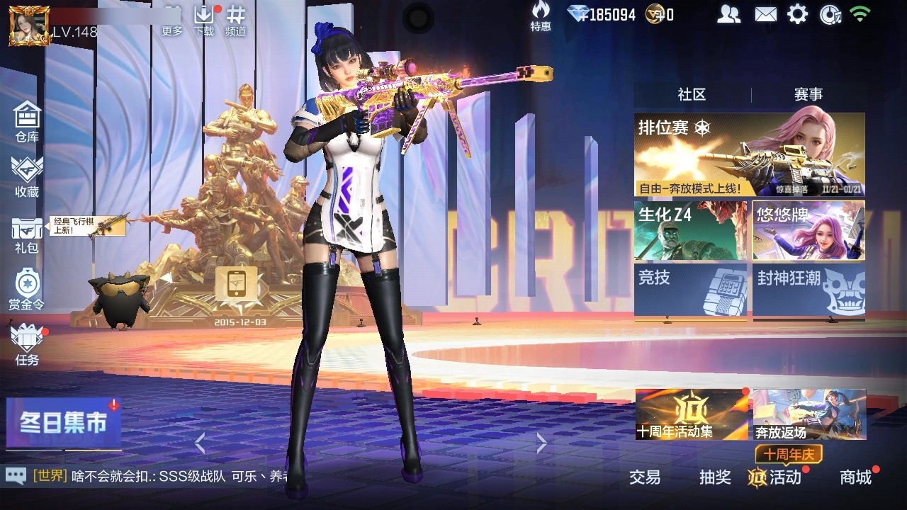 CFMWQ374525枪战王者账号详情图4