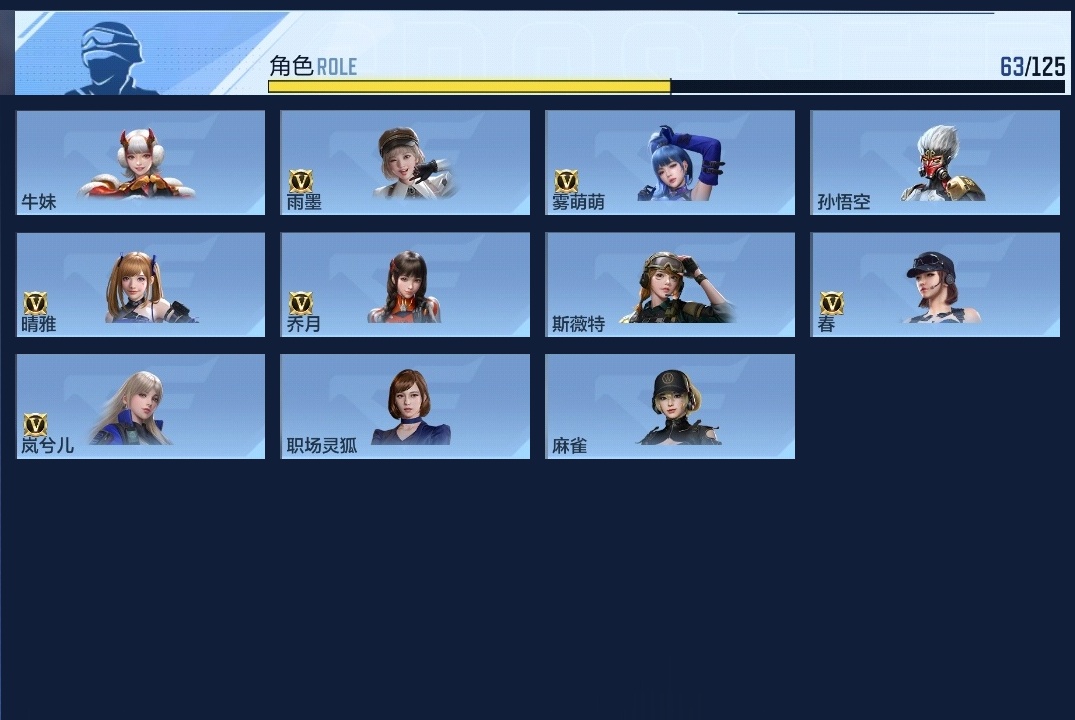 CFMWQ374590枪战王者账号详情图17