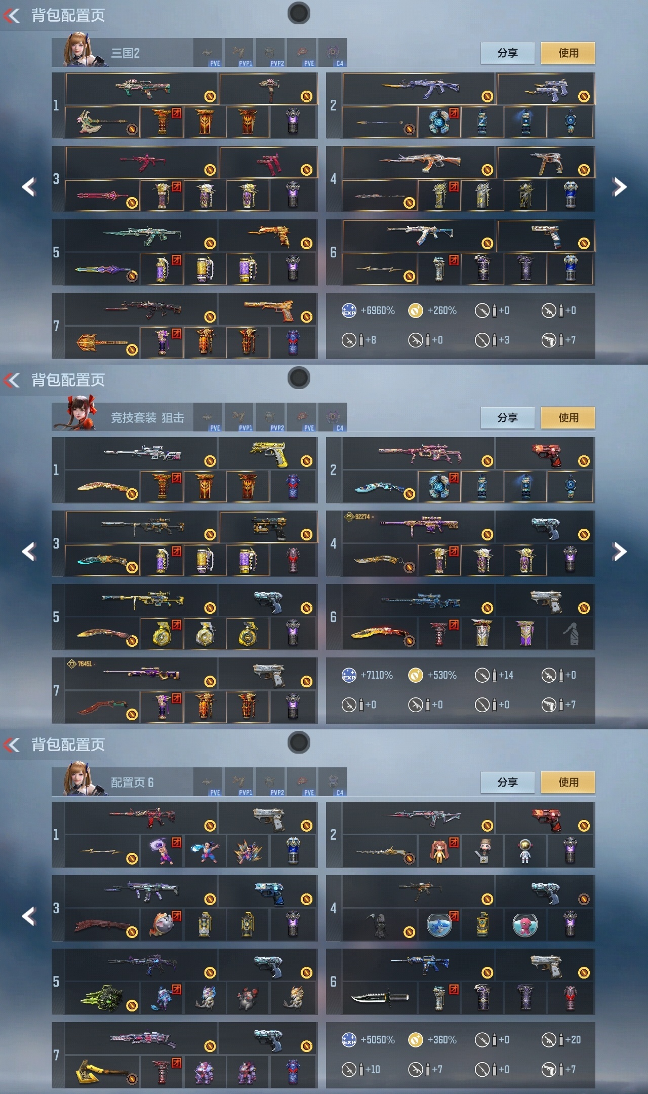 CFMWQ374590枪战王者账号详情图3