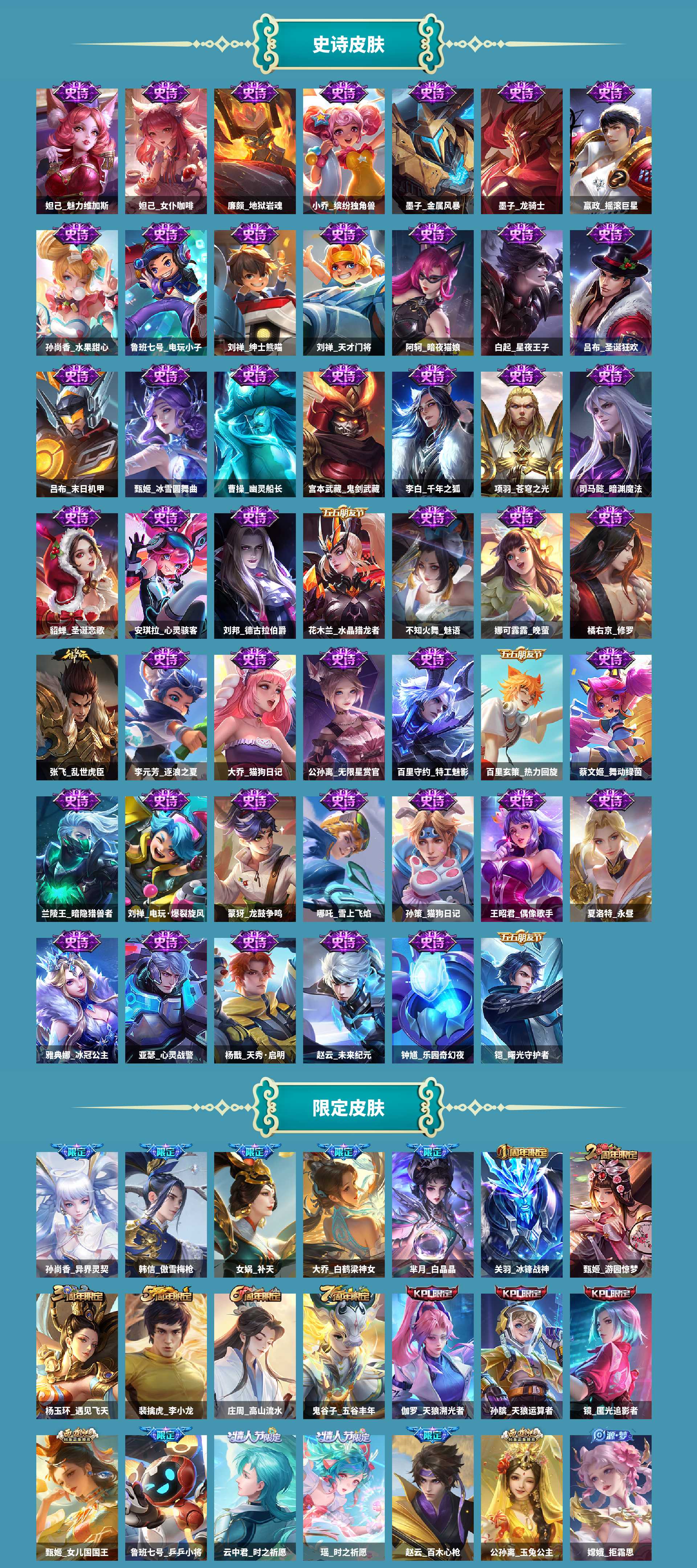 WZCMW439755王者荣耀账号详情图3 WZCMW439755王者荣耀账号详情图3