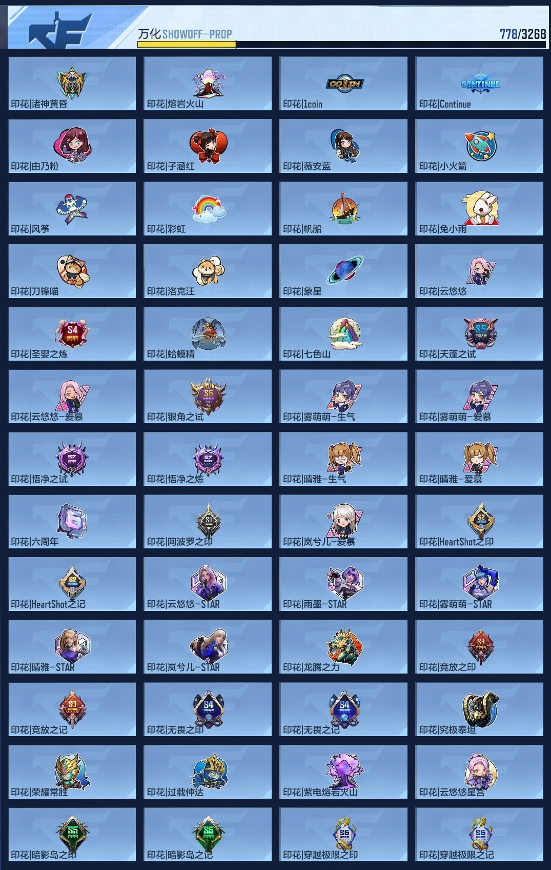 CFMWQ374590枪战王者账号详情图25