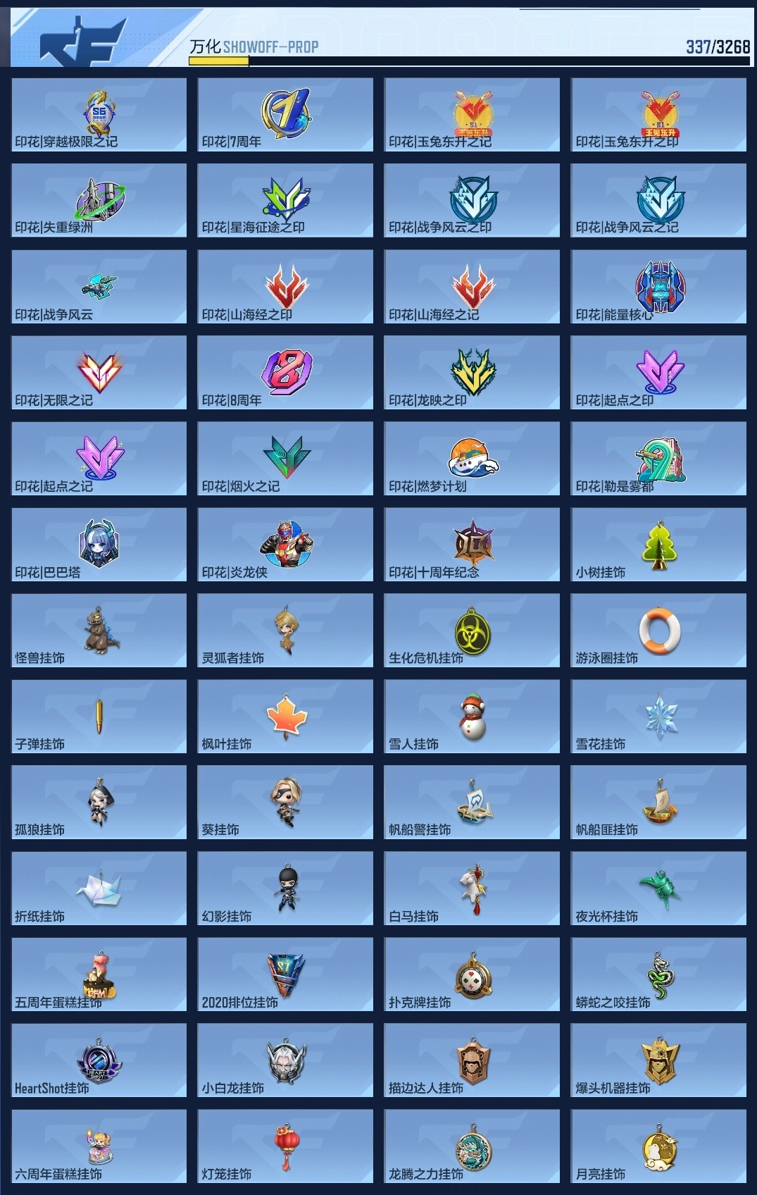 CFMWQ40049枪战王者账号详情图11