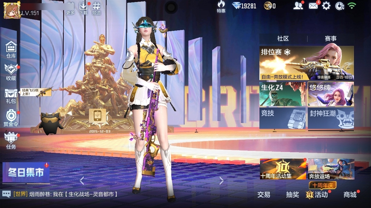 CFMWQ374590枪战王者账号详情图4