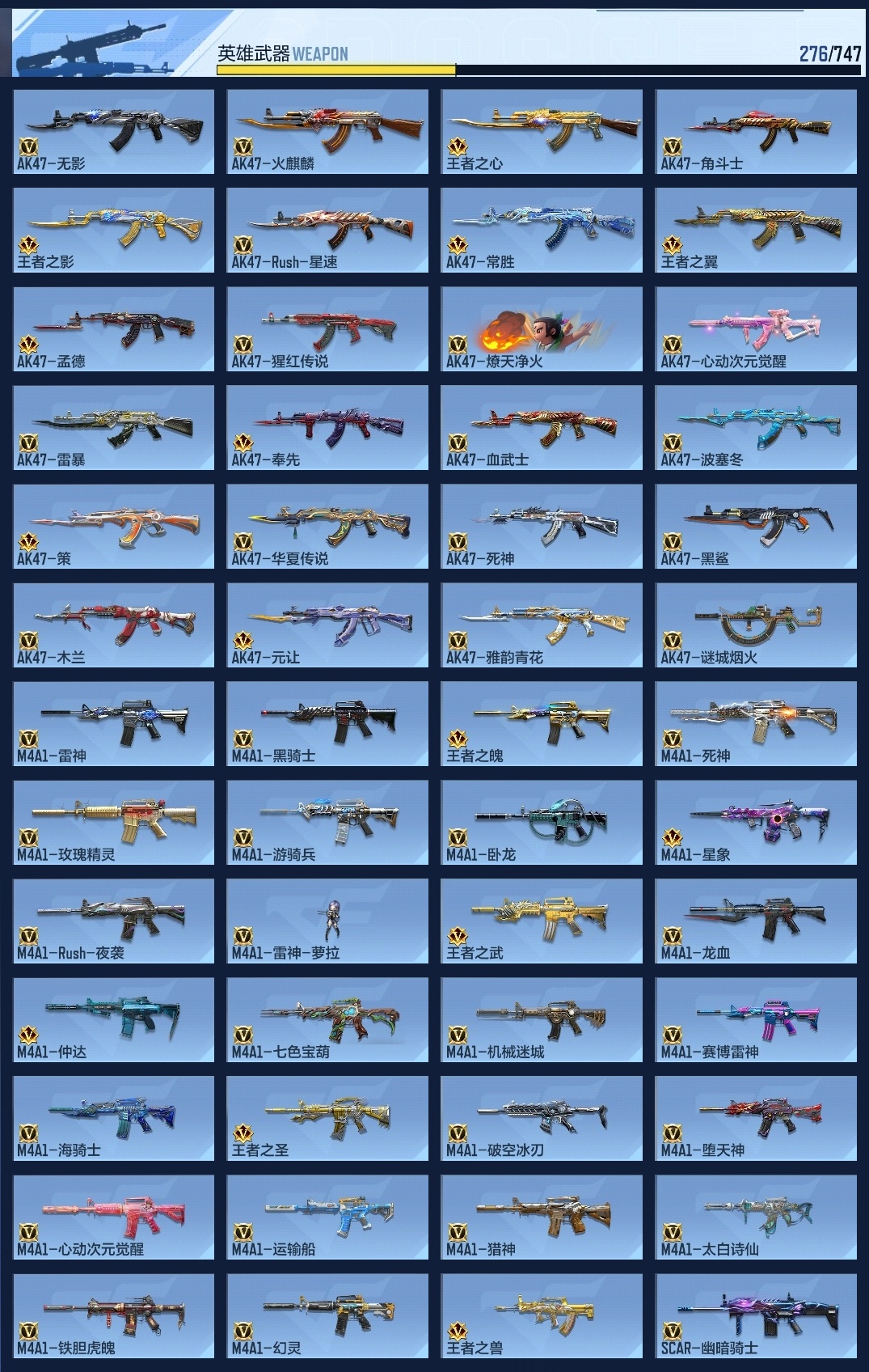 CFMWQ374525枪战王者账号详情图9