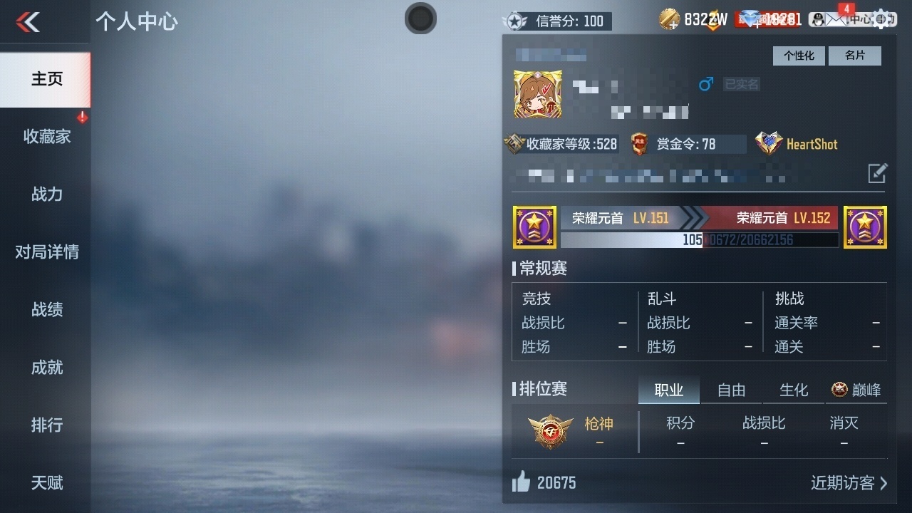 CFMWQ374590枪战王者账号详情图6