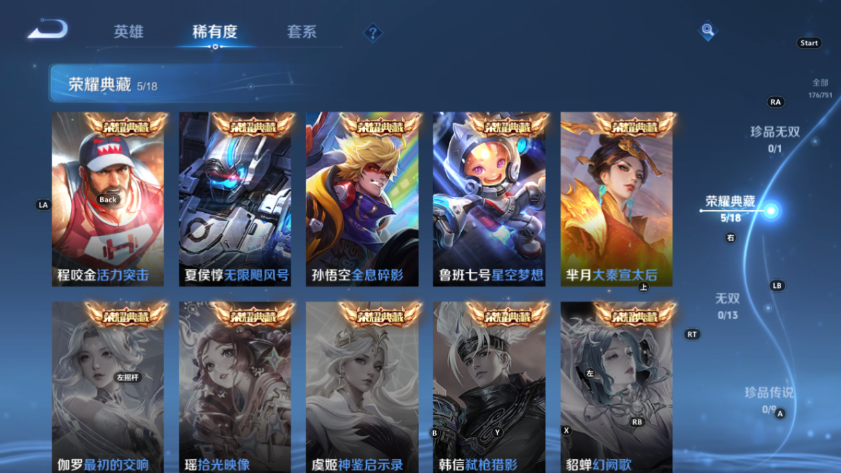 CFMWQ40056枪战王者账号详情图28