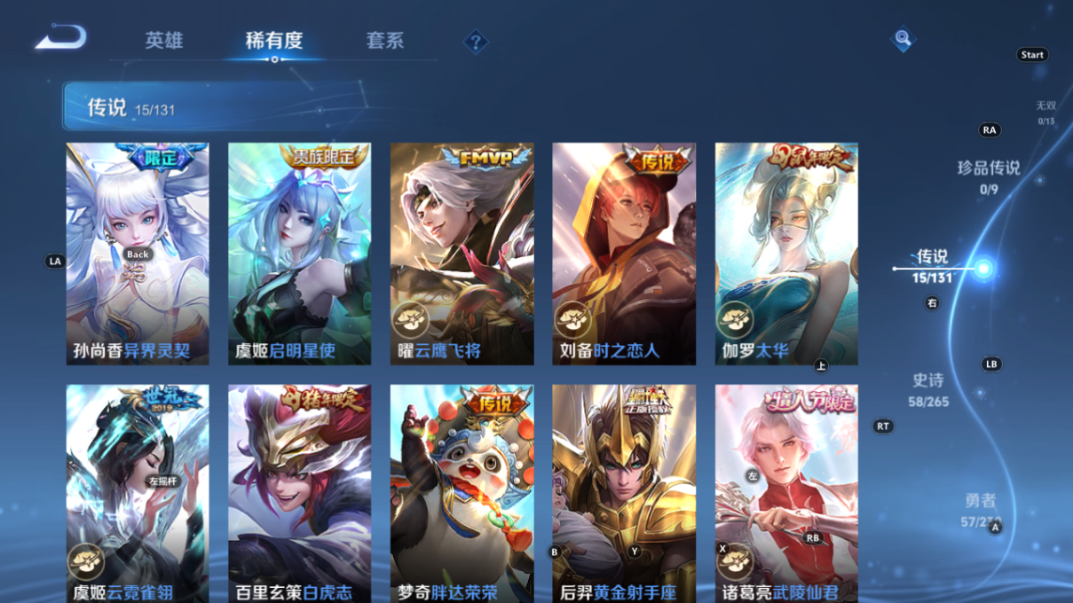 CFMWQ40056枪战王者账号详情图29