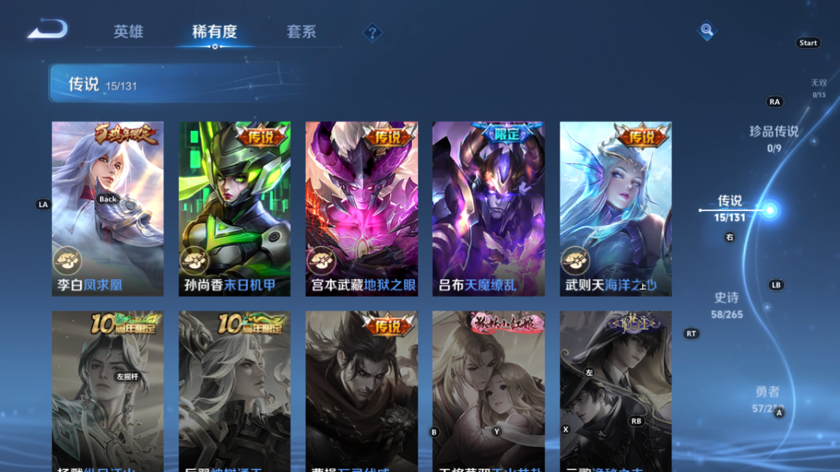 CFMWQ40056枪战王者账号详情图30