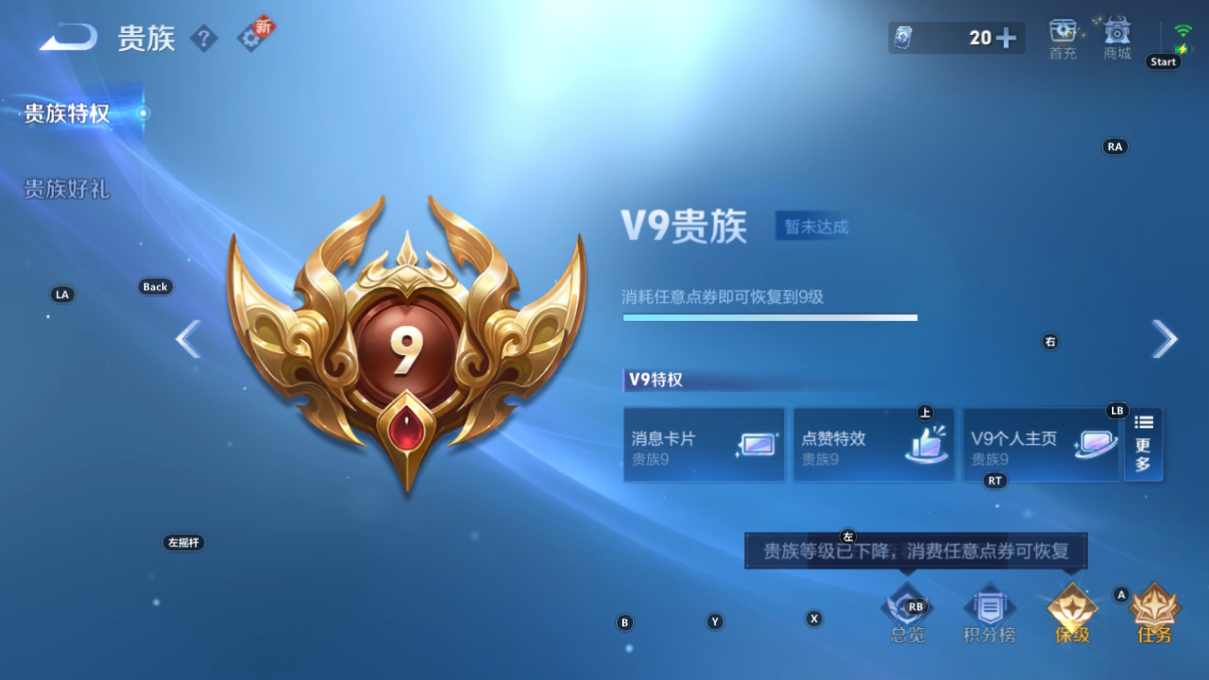 CFMWQ40056枪战王者账号详情图31