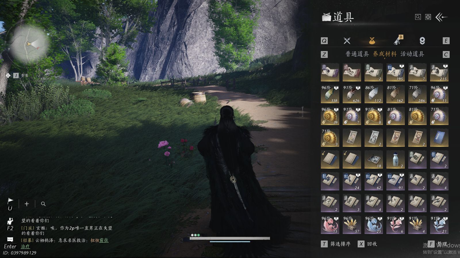 YYSWQ41497燕云十六声账号详情图24 YYSWQ41497燕云十六声账号详情图24