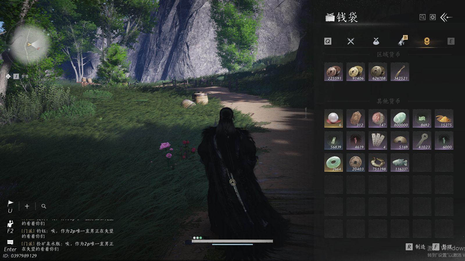 YYSWQ41497燕云十六声账号详情图25 YYSWQ41497燕云十六声账号详情图25