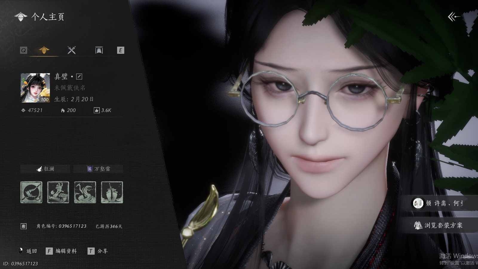 燕云十六声账号官服 【浮云卷霭，浮岚，栖彤霞，醉蓬莱】 风华值47521 武林造诣（鹅）38141 已用八音窍数量3 未用八音窍数量0 等级100 角色性别【文本】女 【绝境】 【无换绑CD】 【未绑定或可换绑】 【未