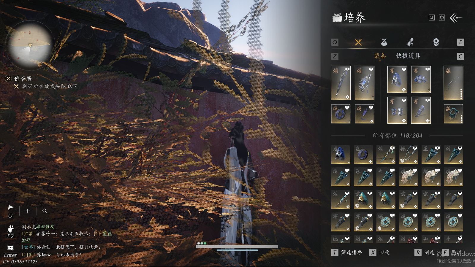 YYSWQ41496燕云十六声账号详情图25