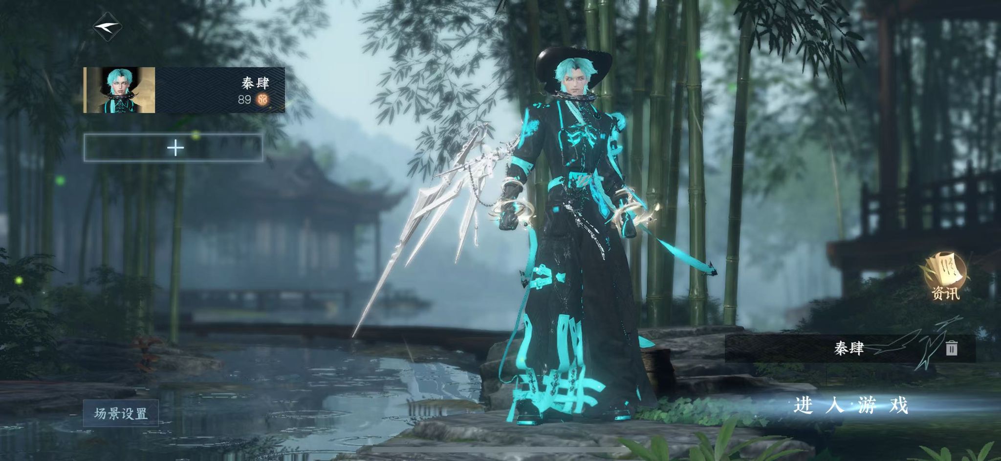 逆水寒手游账号踏北尘瑶光听雪 【T000瑶光火区+转盘微光+转盘武器+背包1未用+5高颜值自染+41套288时装】 战力值80.46 衣品值214550 国色值107730 已用天赏石17 天霓染数量5 【网易手机账号】 【无换