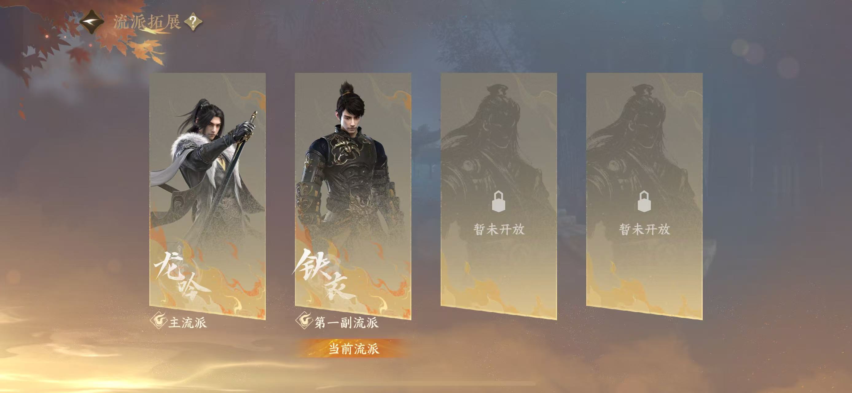 NSHWO41262逆水寒手游账号详情图30