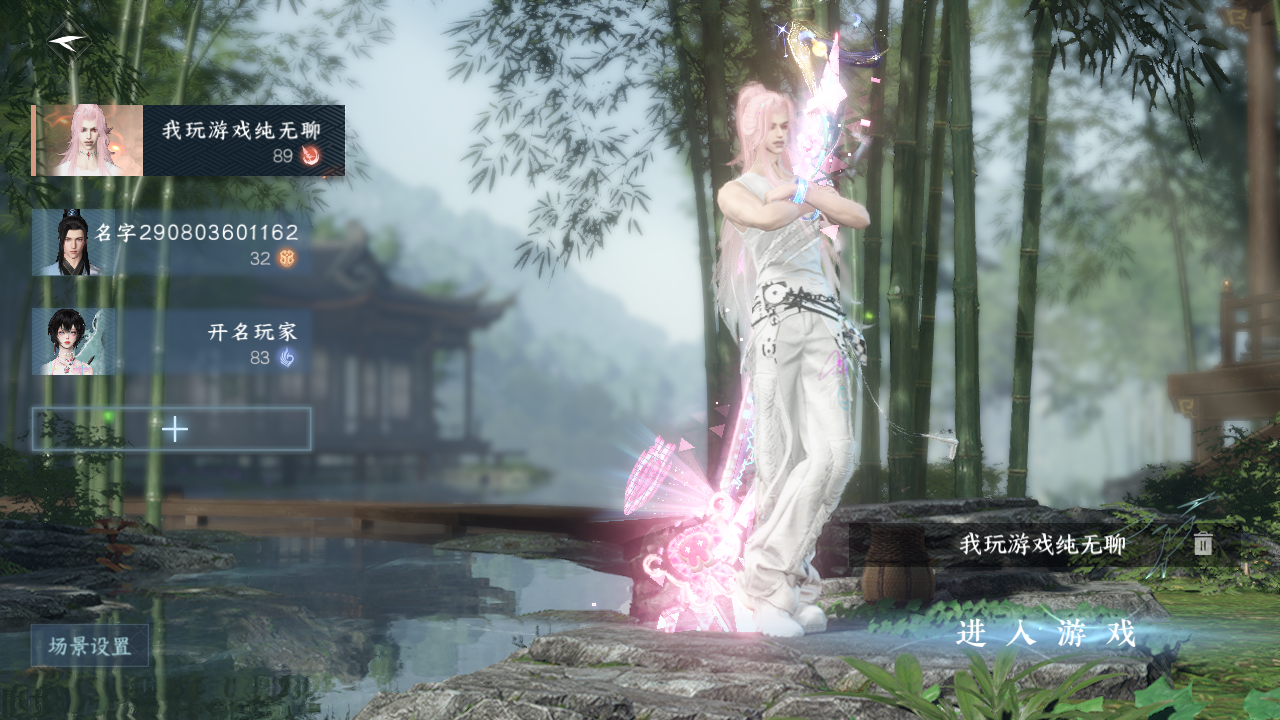 逆水寒手游账号渠道服诗酒华章 【t1渠道服+绝美天赏头（春醉，虹夜曲）都是新的+绝版天马+高性价比需要的速来dd】 战力值146.48 总评14648 角色等级89 衣品值190505 国色值44000 已用天赏石11 【网易手