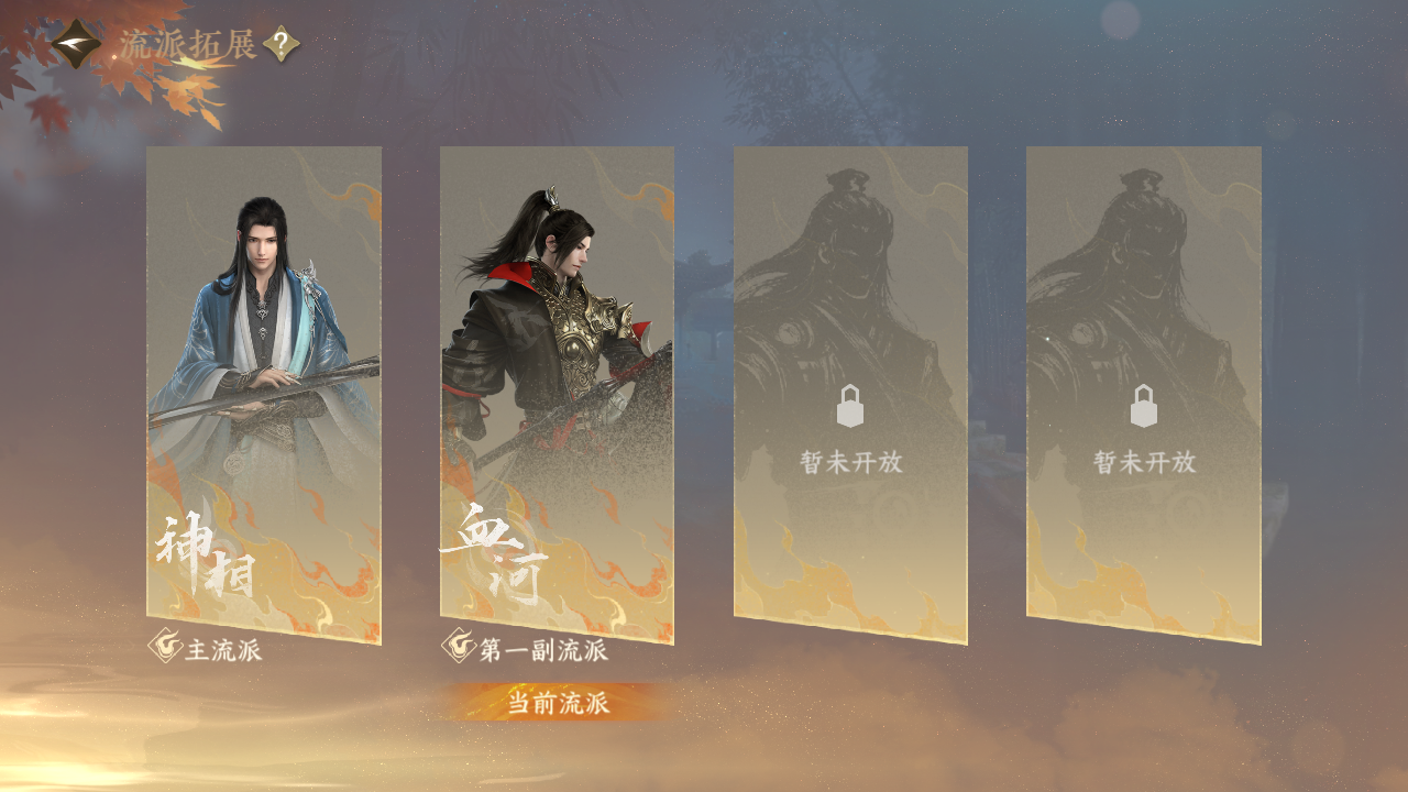 NSHWO40008逆水寒手游账号详情图22