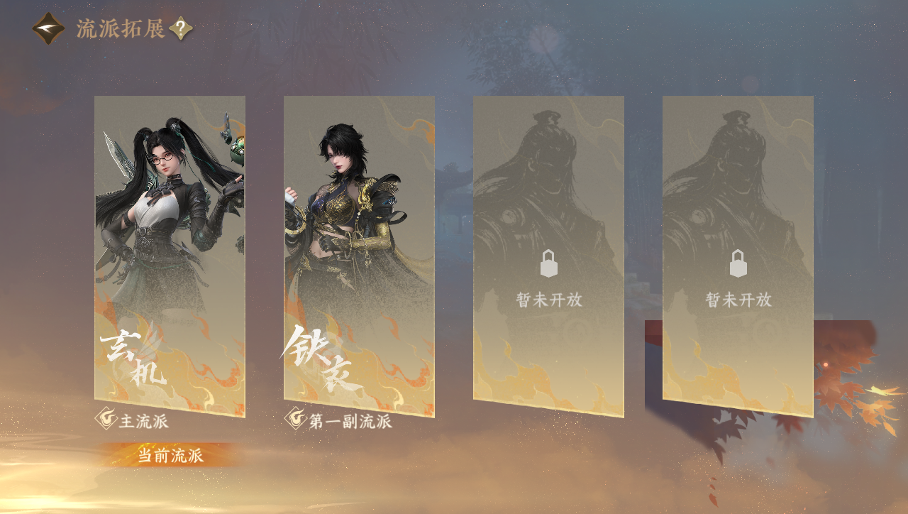 NSHWO40009逆水寒手游账号详情图22