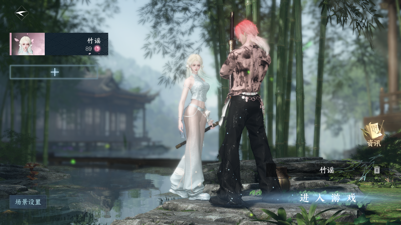 逆水寒手游账号决南岭一蓑烟雨 【T1火区精品进度号13已用+3热门自染（男号未染可以自染）+6经典天赏头美羊羊 海神 红太狼+人气狐武+祥瑞DJ台+微光耳机+38套288时装+244套大衣柜随意切换您喜欢的风格+107保底绑凿+