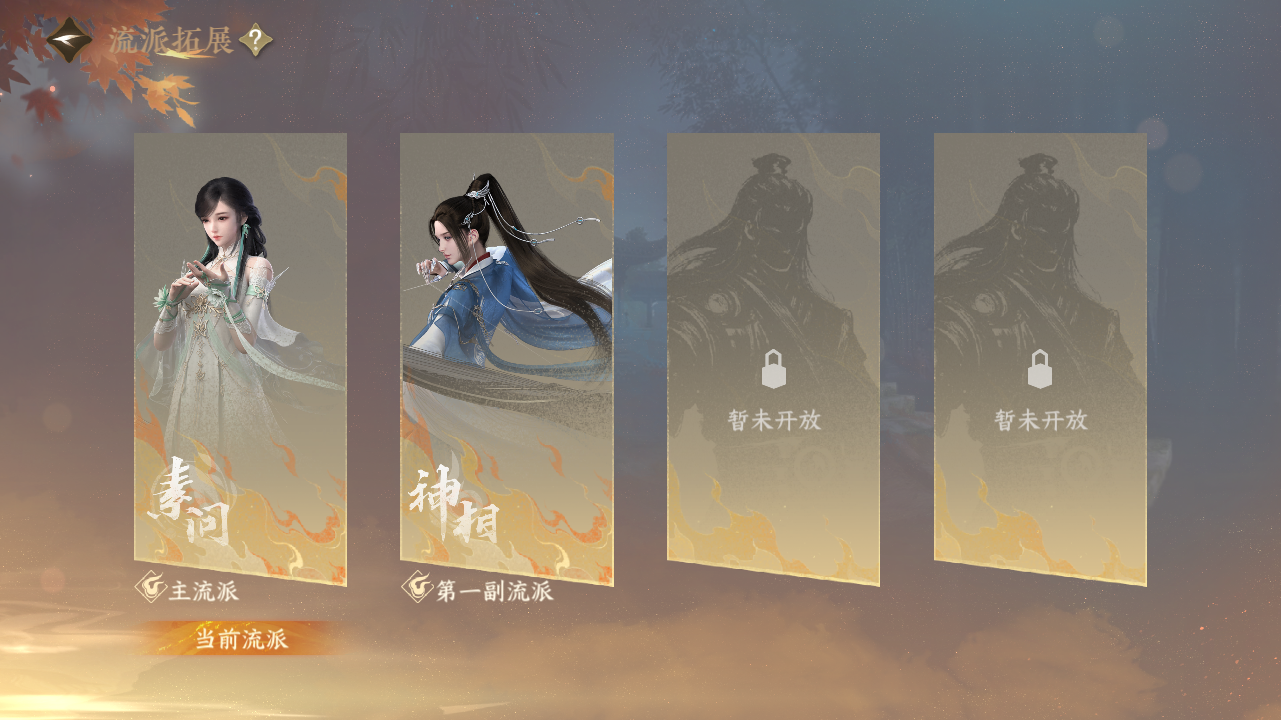 NSHWO40019逆水寒手游账号详情图34