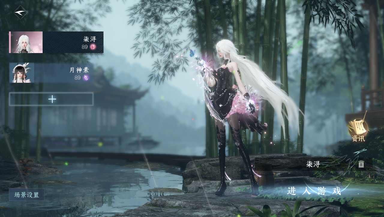 逆水寒手游账号望海潮凭栏听雨 【高质量外观女号 9已用无浪费 各种热门天赏头+水母武器+福宝宝灵宠 自带转职转性 227套时装 52保底出天赏】 战力值14.66 总评14.66 角色等级89 衣品值224110 国色值4245