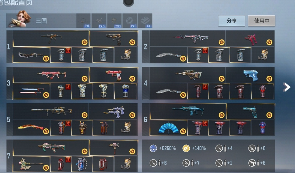 枪战王者账号安卓QQ 【仁德套 仲达套 仲康套 孟获套 逆骨 盖 王蝶 王影 王心 王霆 王尊 王兽】 王者V武器数量8 英雄武器数量236 万化数量320 VIP等级【文本】VIP1级 【VIP1级】 【不可二次实名】