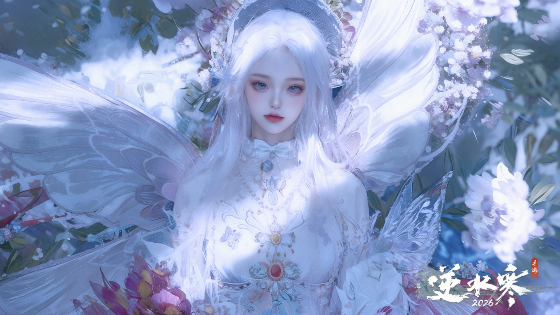 NSHWO40026逆水寒手游账号详情图3