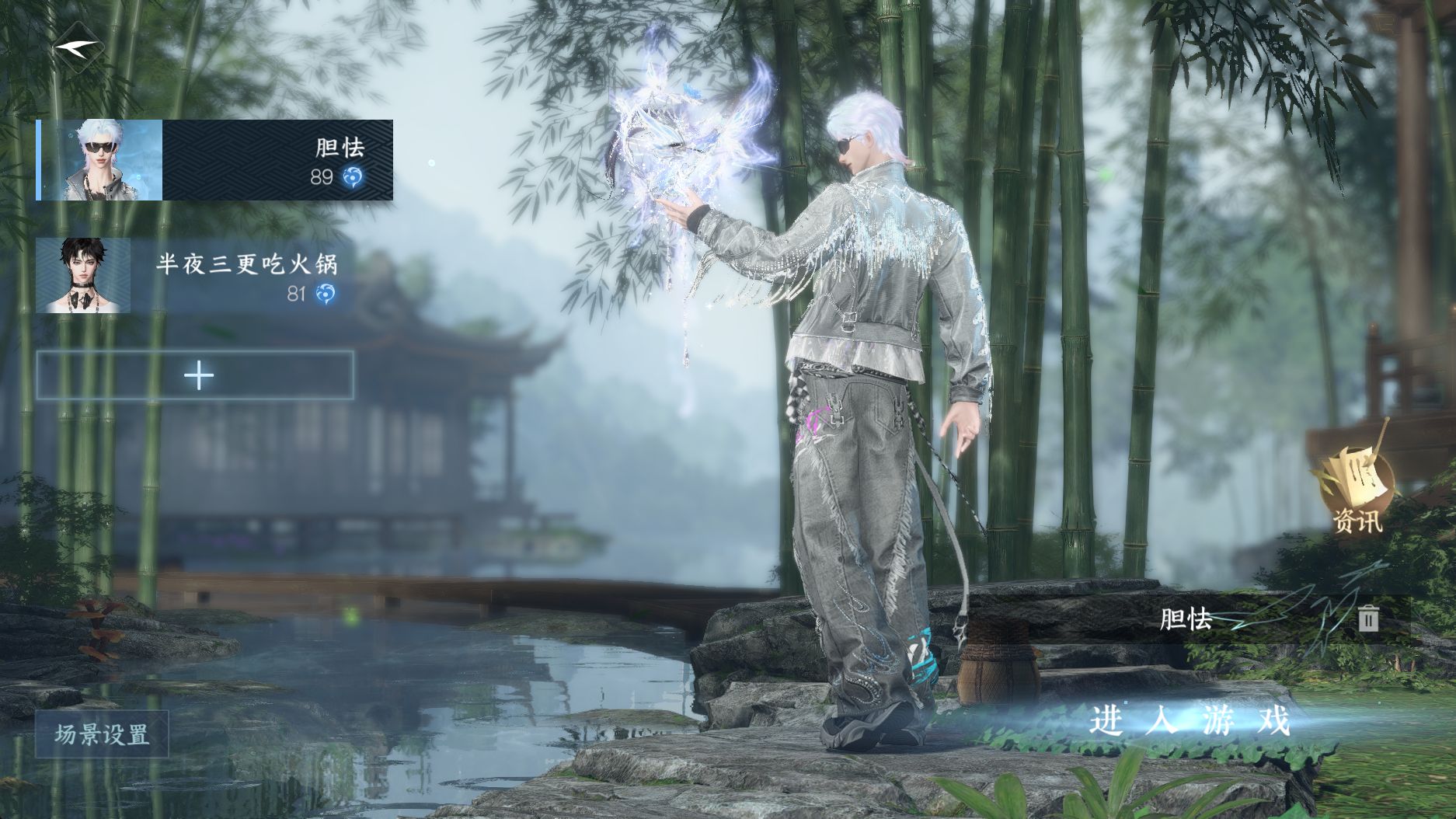 逆水寒手游账号凌西川玲珑相思 【玲珑相思转盘棱镜+自染李白+竞技球星+浅茸悬辉游风乐逸碧羽恋心海神泪熙明蝴蝶武器+大衣柜】 战力值131.96 总评131.96 角色等级89 衣品值237645 国色值73940 已用天赏石14