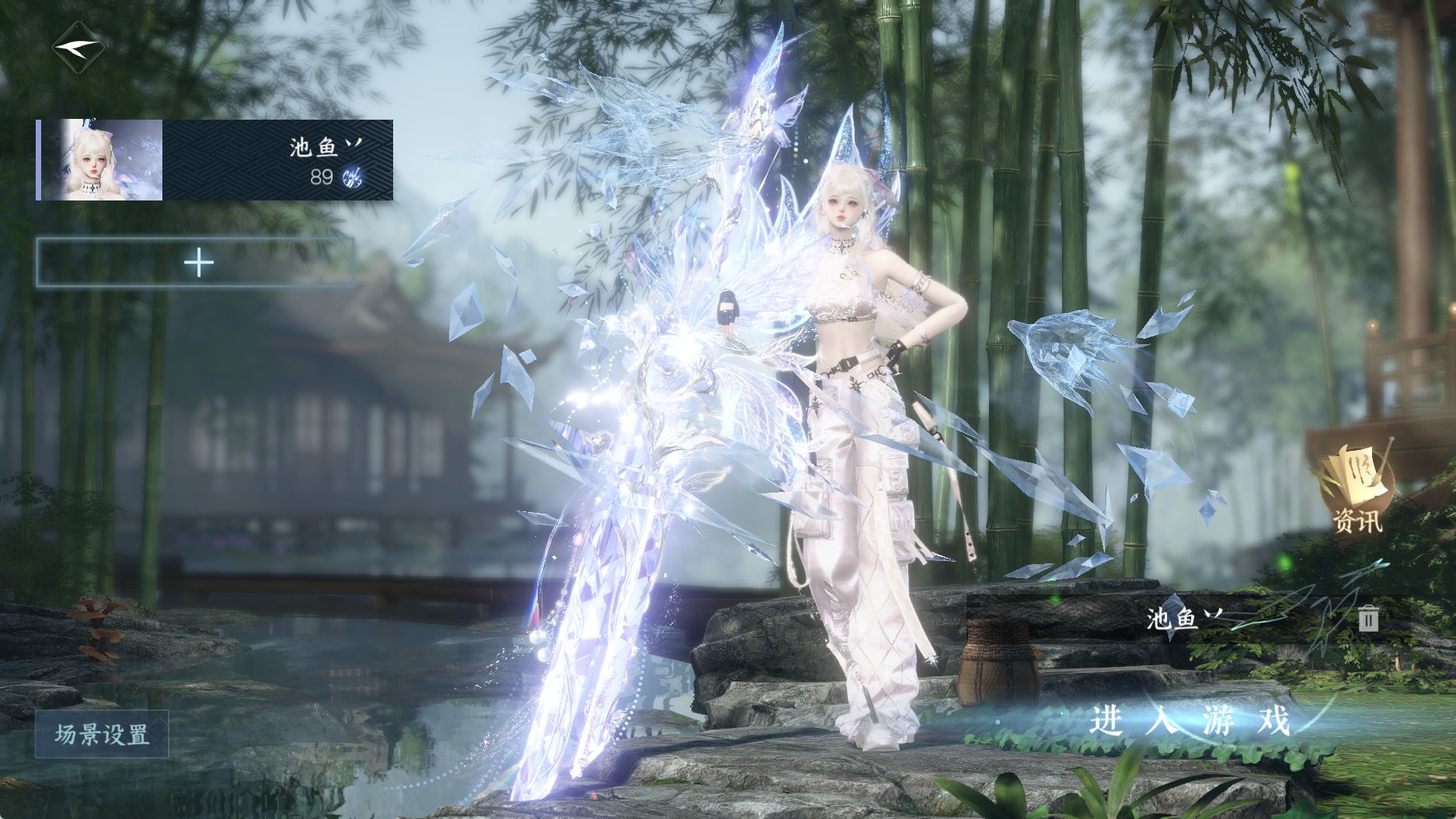 NSHWO40032逆水寒手游账号详情图2