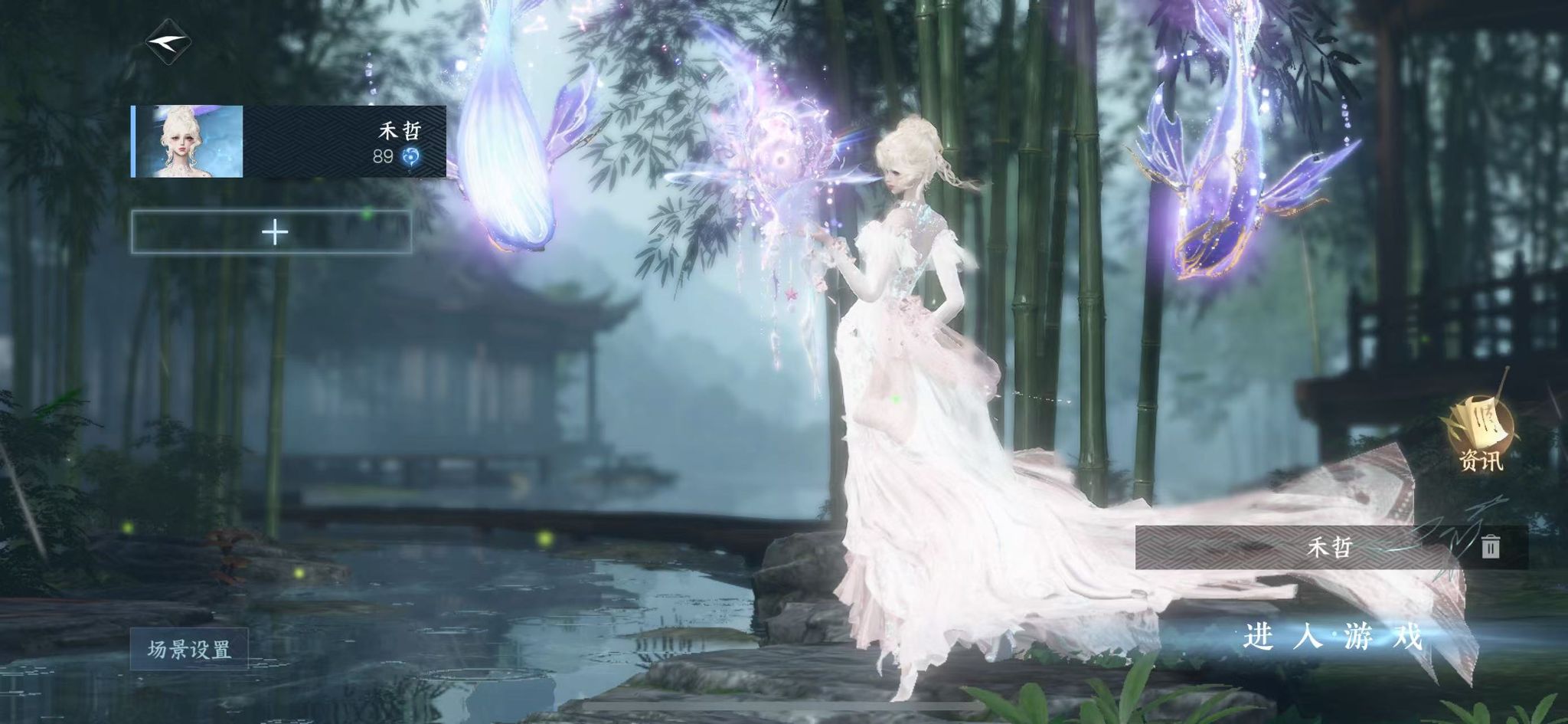 逆水寒手游账号凌西川天府之国 【天府外观号+超火三转盘+棱镜+曦光+旋悠光+3高颜值自染未转过男号+320套大衣柜账号1.5号网易支付注销】 战力值117.88 总评117.88 角色等级89 衣品值364240 国色值9028