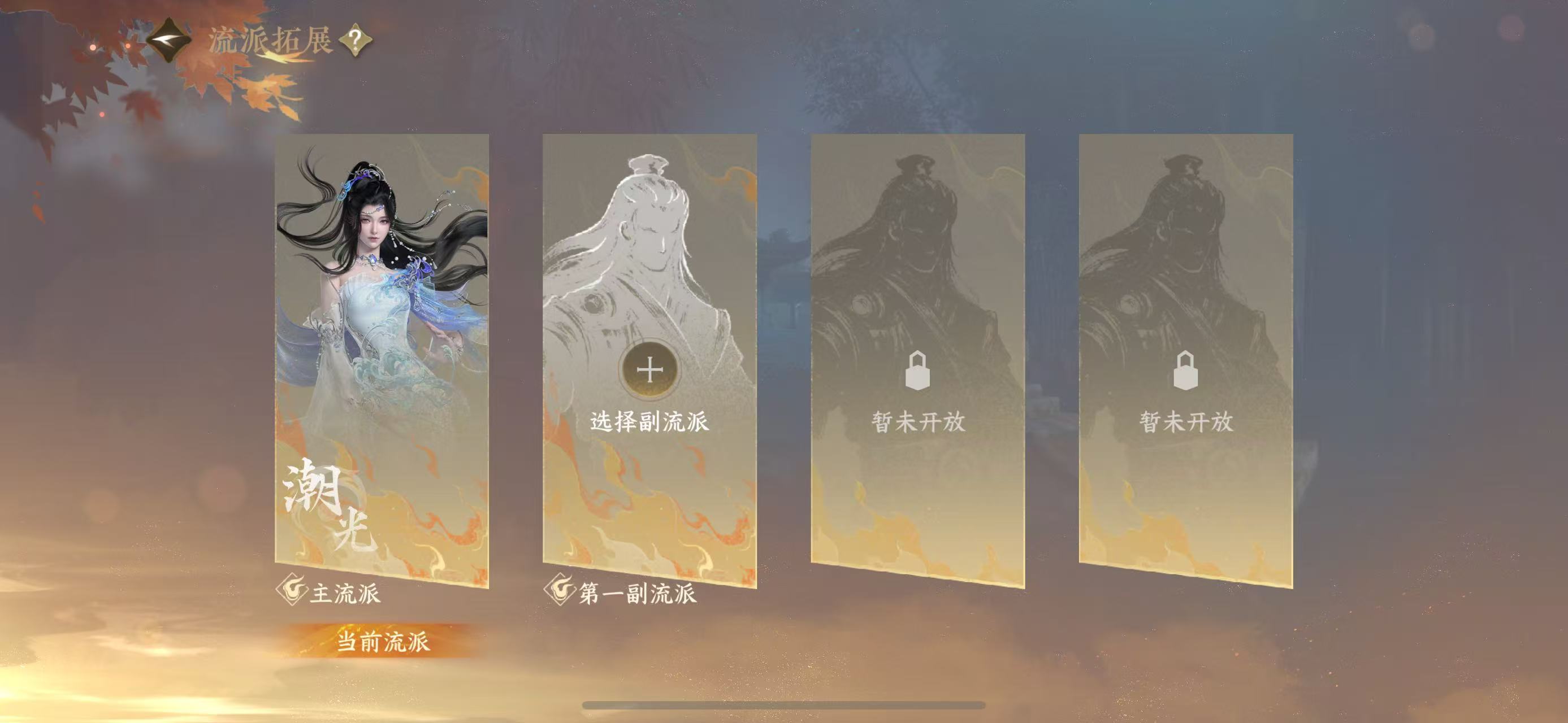 NSHWO41528逆水寒手游账号详情图35 NSHWO41528逆水寒手游账号详情图35