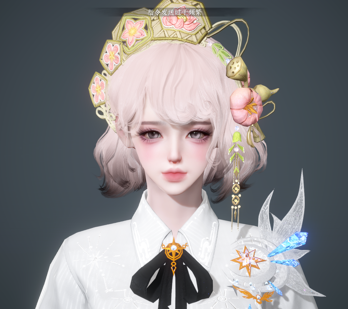 NSHWO41452逆水寒手游账号详情图30