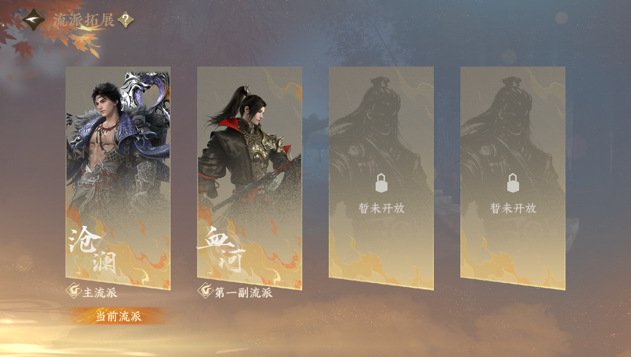 NSHWO40053逆水寒手游账号详情图25