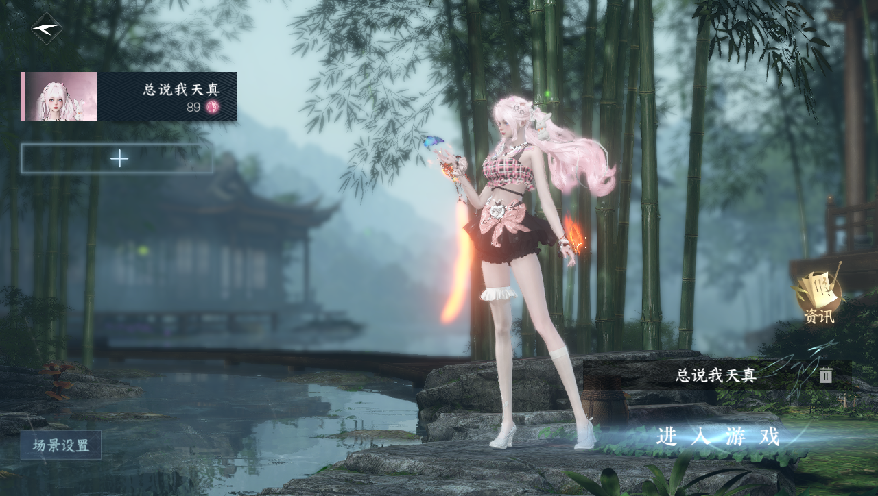 NSHWO40062逆水寒手游账号详情图2 NSHWO40062逆水寒手游账号详情图2