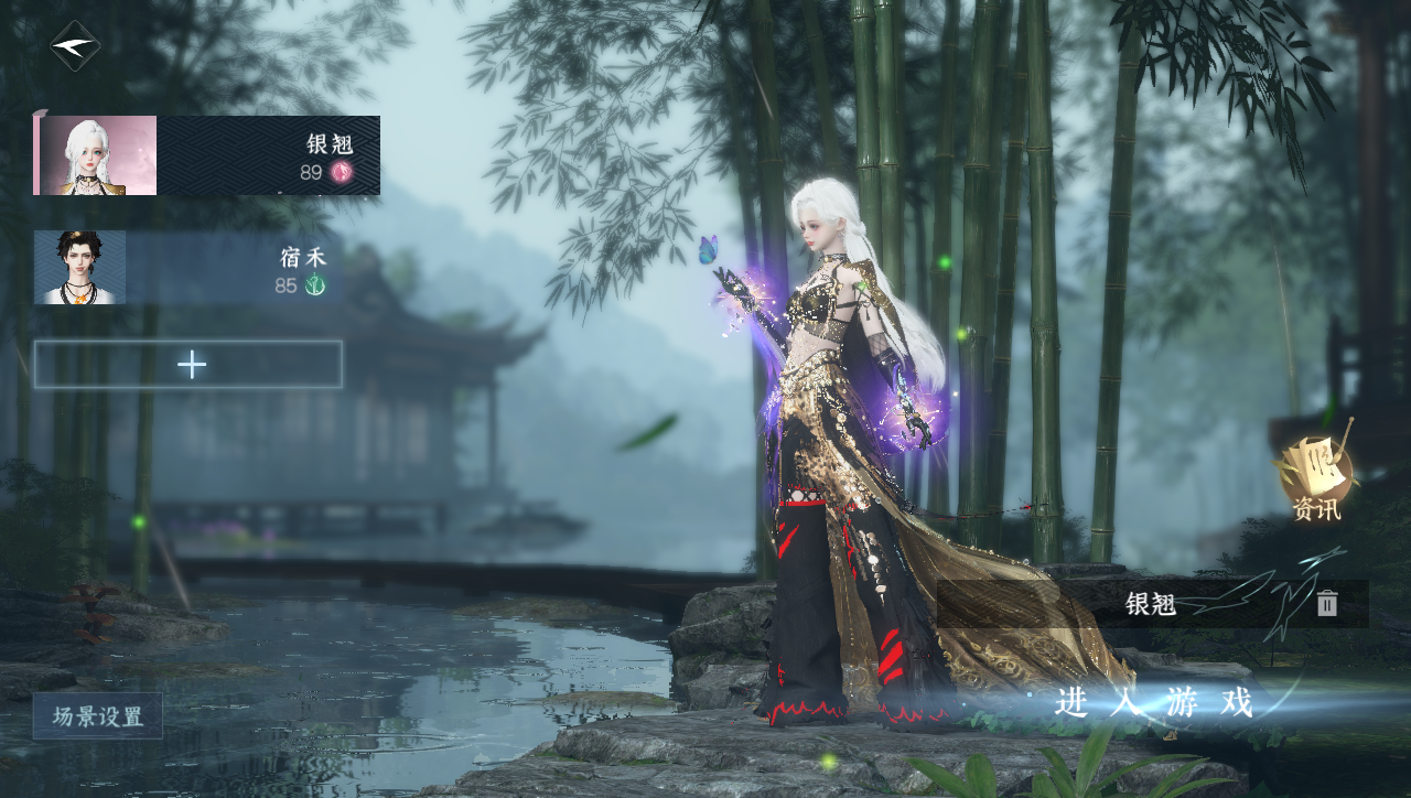 逆水寒手游账号望海潮白夜佛雪 【日月高质量外观号 25已用4高饱和自染+转盘头双马尾 祥瑞威武大狼 莹冰脚印 90保底绑凿】 战力值142.3 总评142.3 角色等级89 衣品值301910 国色值119840 已用天赏石30