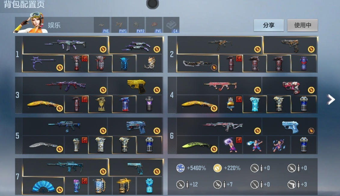 枪战王者账号安卓QQ 【王心小套装丨冰皮王启丨王戮 仲达套 仲康套 文远套 奉先 仁德 M4游骑兵 盖 妙才 慈】 王者V武器数量17 英雄武器数量246 万化数量464 VIP等级【文本】VIP8级 【VIP8级】 【